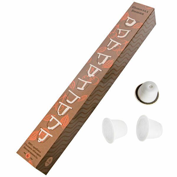 Шоколад-Вишня Набор капсул для кофемашины Nespresso