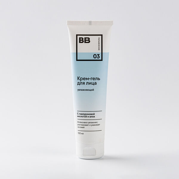 Крем-гель для лица с алоэ вера и гиалуроновой кислотой