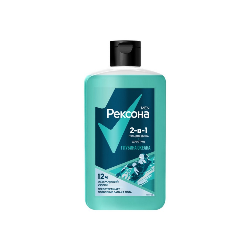 

Гель для душа и шампунь Rexona Men 2в1 Глубина океана, 490 мл