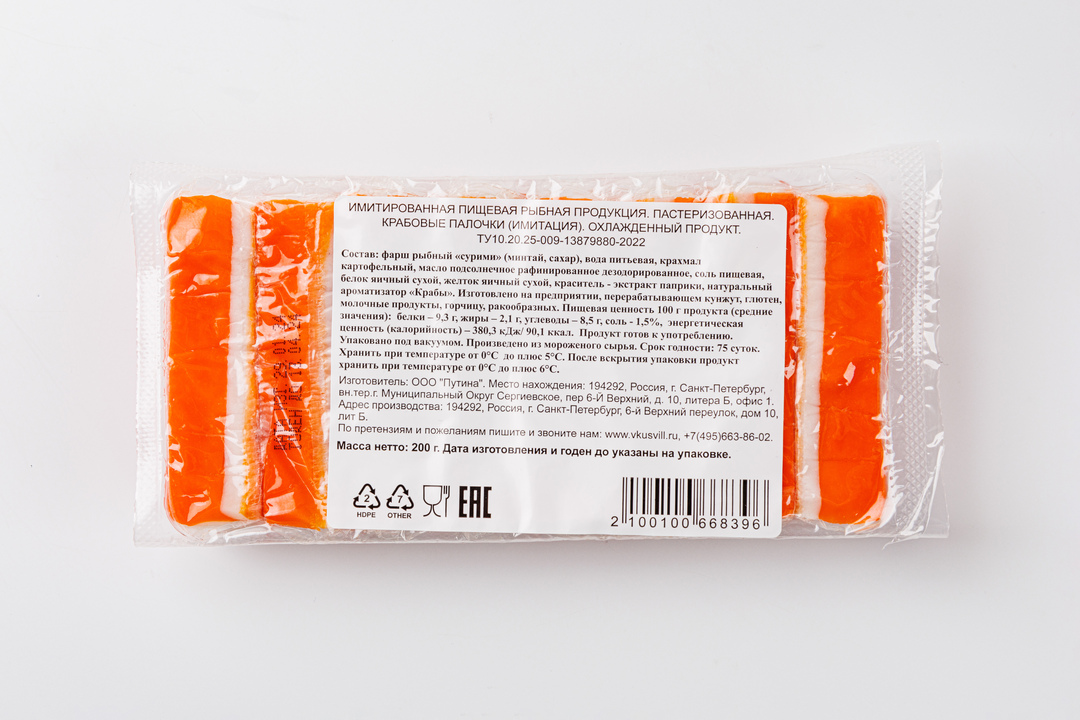 

Крабовые палочки имитация