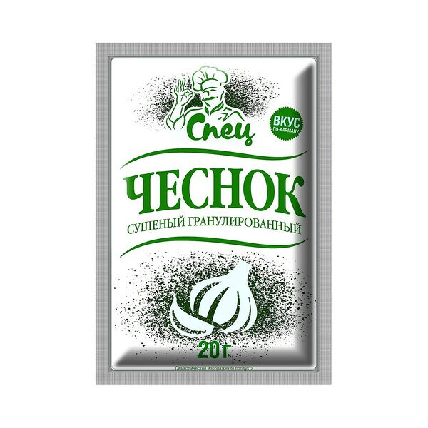 Чеснок сушеный гранулированный 