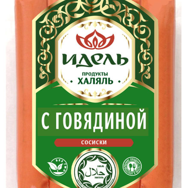 Сосиски Идель с говядиной варёные из мяса кур халяль, 380г