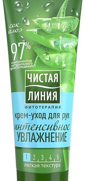 Крем-уход для рук Чистая Линия Интенсивное увлажнение