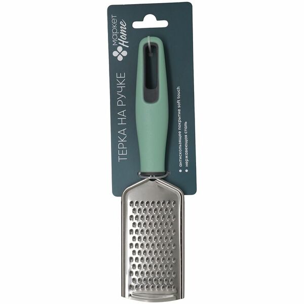 Терка на ручке Маркет Home, цвет в ассортименте