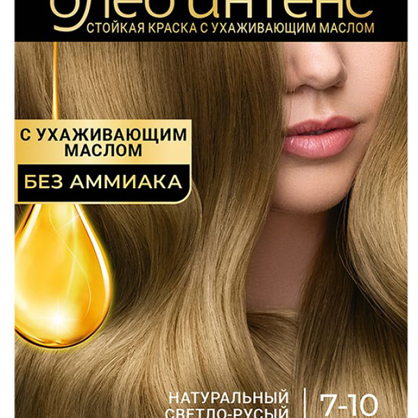 Краска для волос Syoss Oleo Intense 7-10 натуральный светло-русый