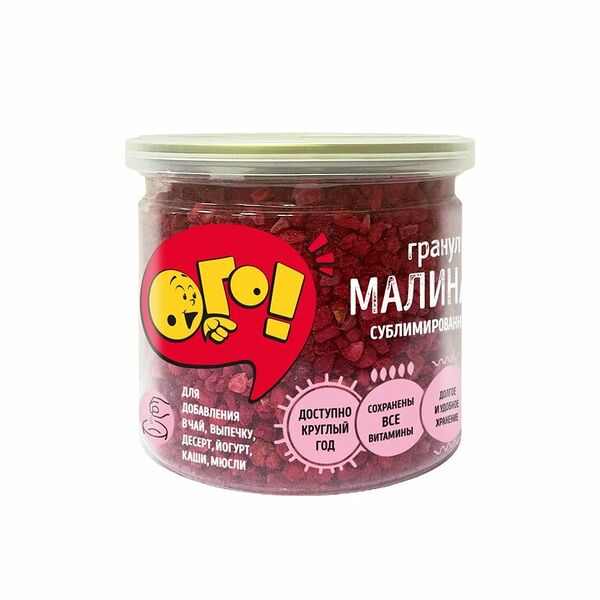 Малина сублимированная Ого! кусочки, 25г