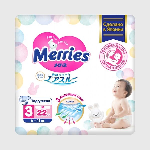 Подгузники Merries размер M 6-11 кг 22 шт