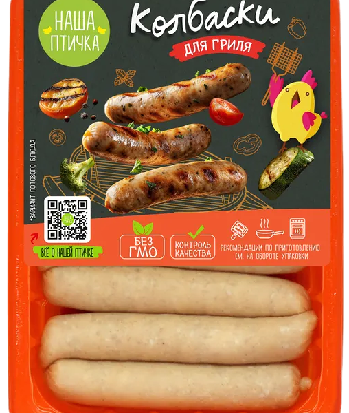 Колбаски куриные Наша птичка для гриля охлажденные 360 г