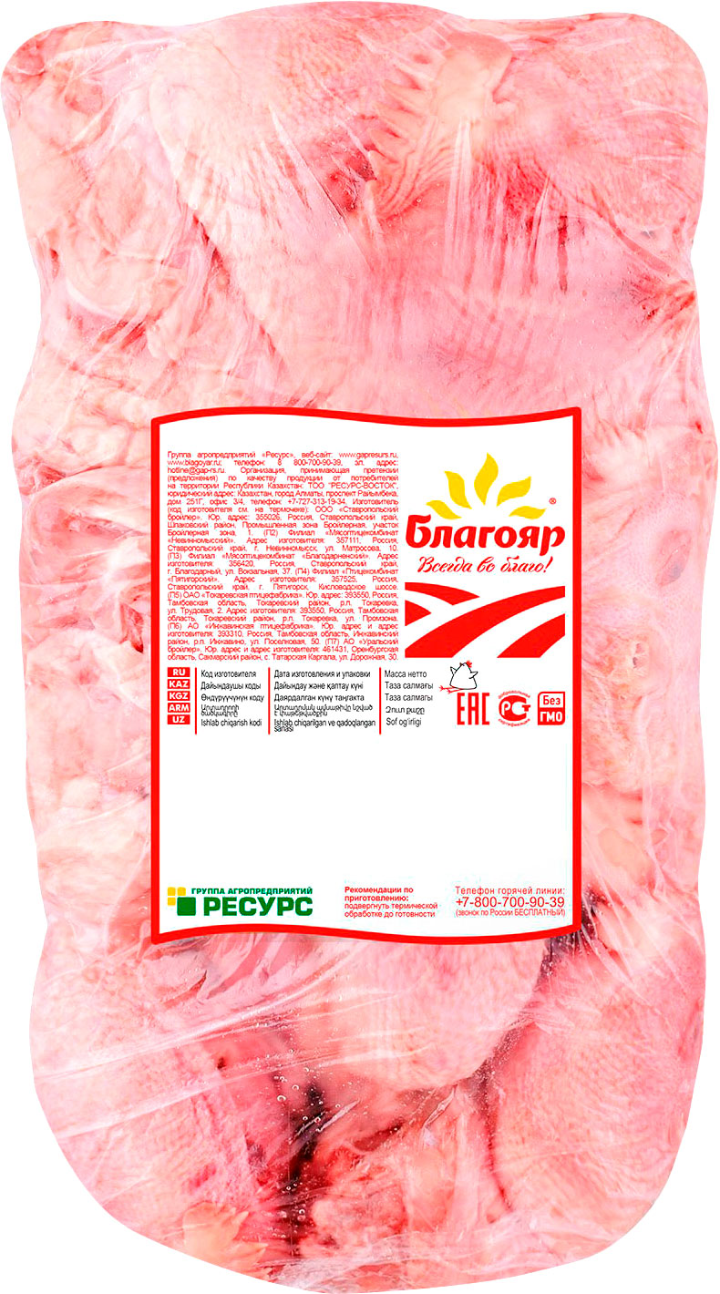 

Головы цыпленка-бройлера Благояр замороженные 1