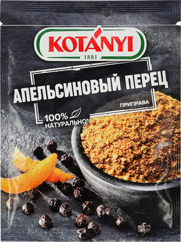

Приправа KOTANYI Апельсиновый перец, 15г