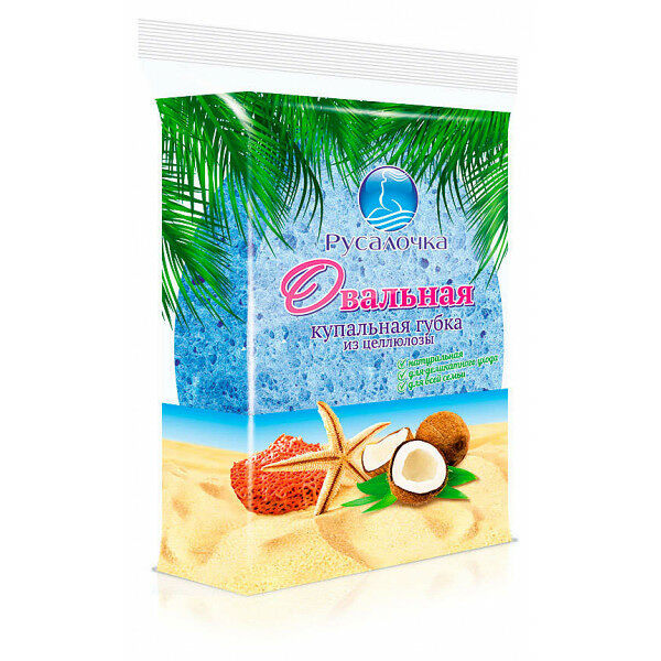 Губка Русалочка Нептун из целлюлозы овальная