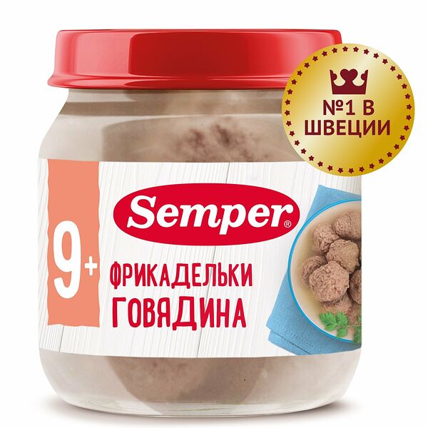 Фрикадельки Semper из говядины с 9 месяцев 100 г