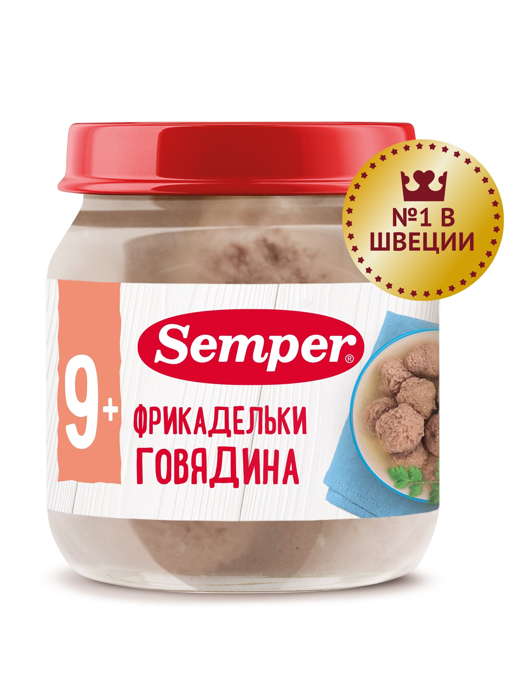 

Фрикадельки Semper из говядины с 9 месяцев 100 г