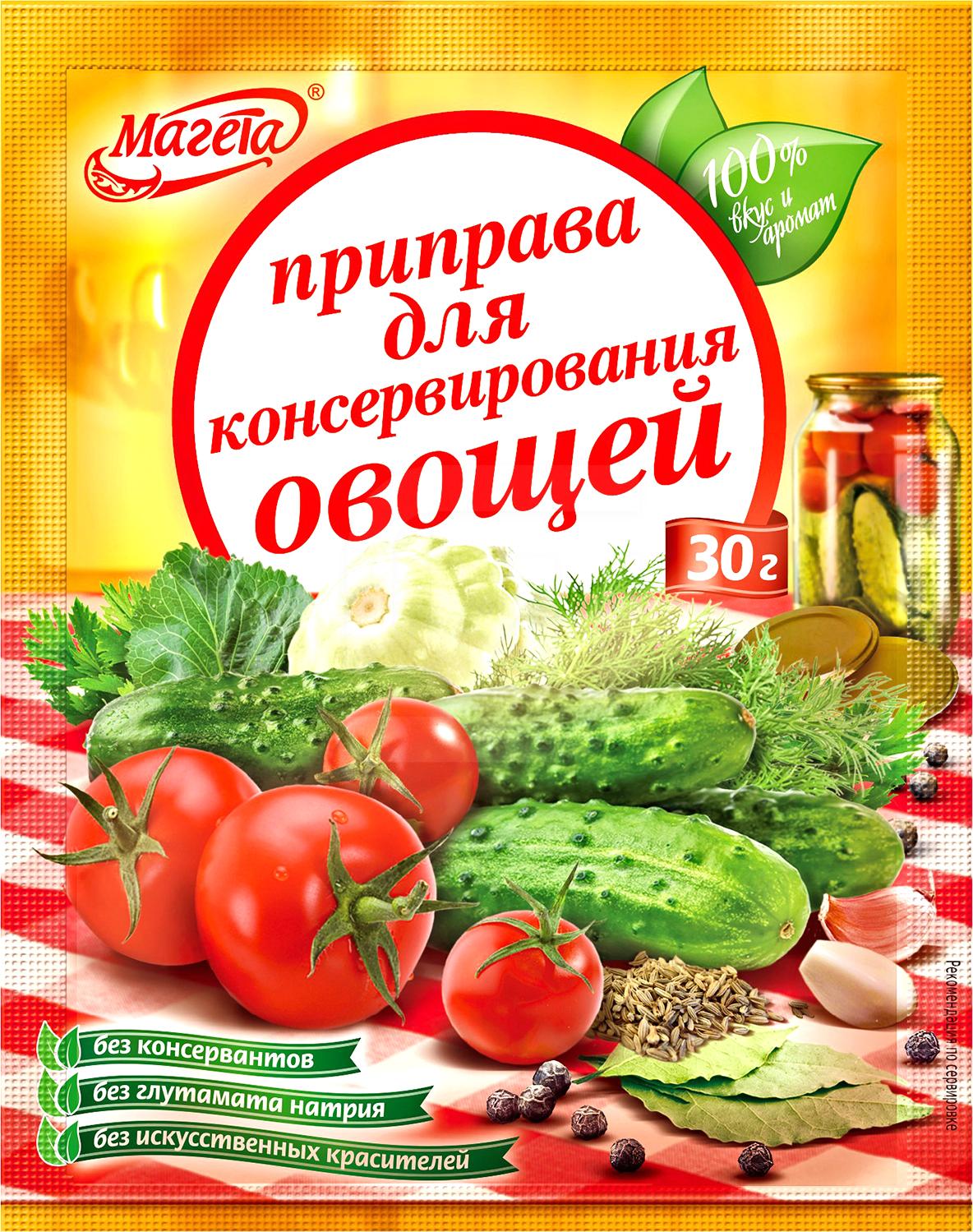 

Приправа Магета для консервирования овощей