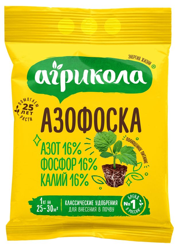 

Удобрение Агрикола Азофоска для внесения в почву 1 кг