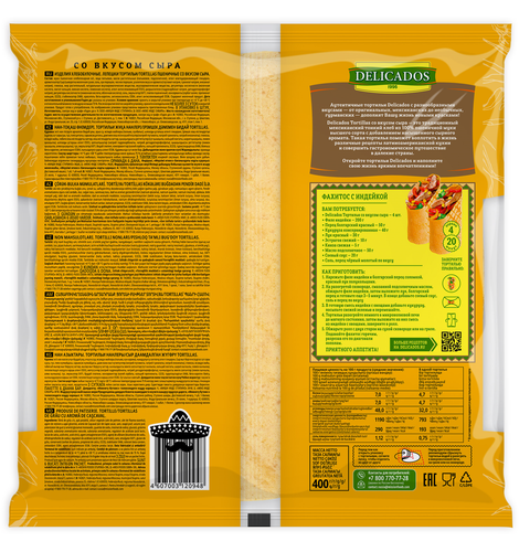 

Лепешка Delicados тортильи мексиканские сырные 400 г
