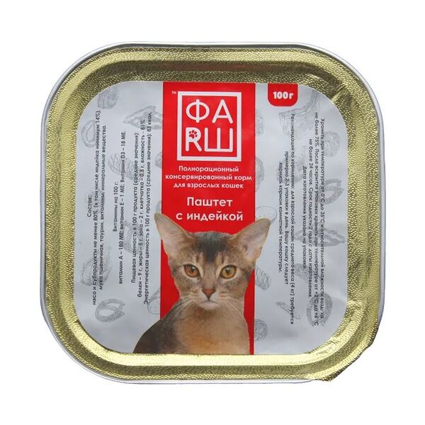 Паштет для кошек ФАRШ индейка 100 г