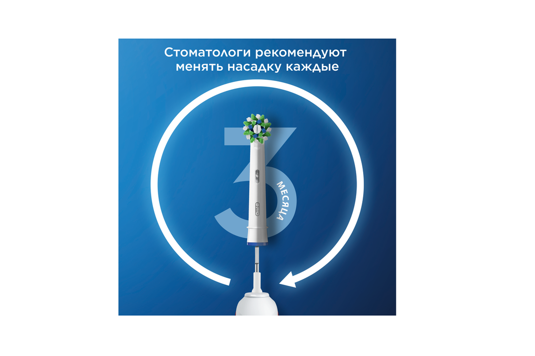 

Насадка для зубных щеток Oral-B Cross Action CleanMaximiser White 2 шт