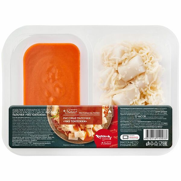 Палочки Чиз Токпокки рисовые Перекрёсток Select, 225г