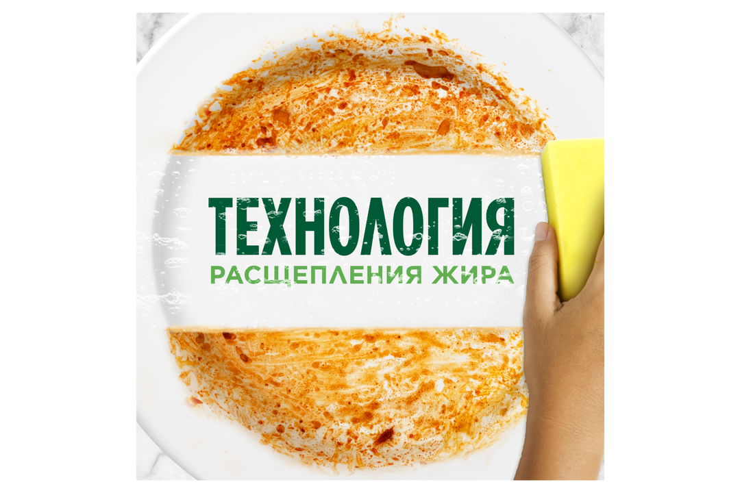 

Гель для мытья посуды Fairy Нежные руки Чайное дерево и мята 450 мл