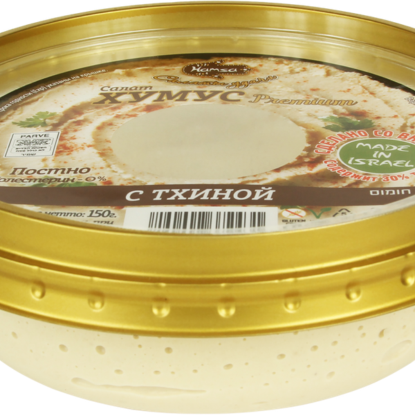 Салат Хумус с тхиной Hamsa