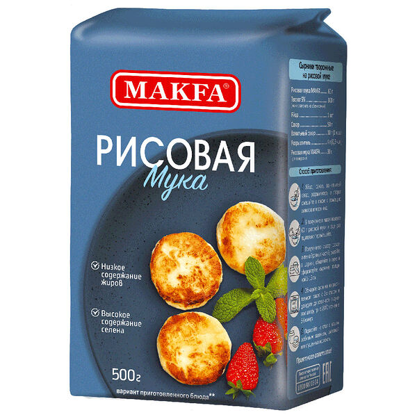 Мука рисовая Makfa
