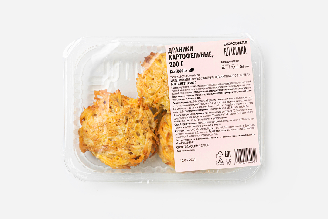 

Драники Вкусвилл классика картофельные 200 г