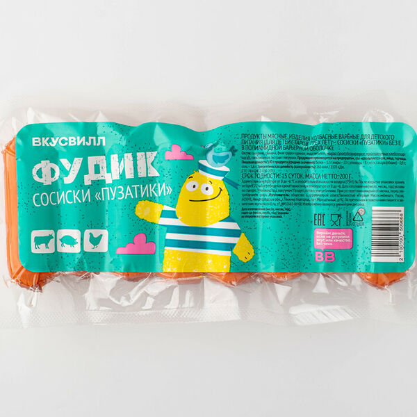 Сосиски Пузатики 