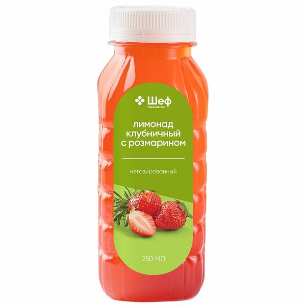 Лимонад клубничный с розмарином Шеф Перекрёсток, 250мл