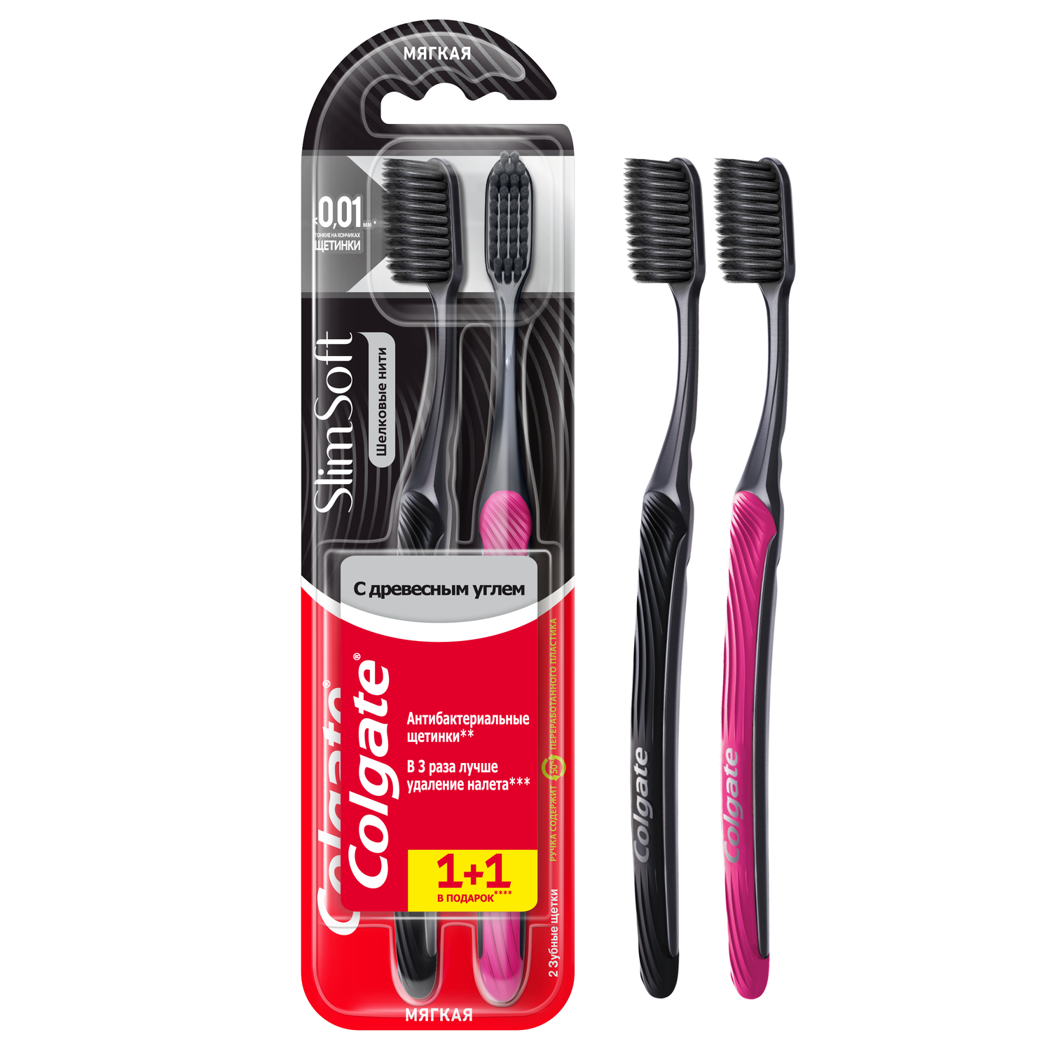 

Зубная щетка Colgate Шелковые нити с древесным углем мягкая цвет в ассортименте 2 шт.