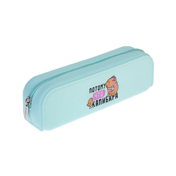 Пенал Hatber Потому что Капибара 200х50х60мм на молнии мягкий силикон NPn_71250