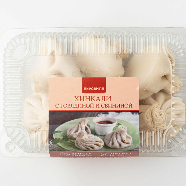 Хинкали Вкусвилл с говядиной и свининой