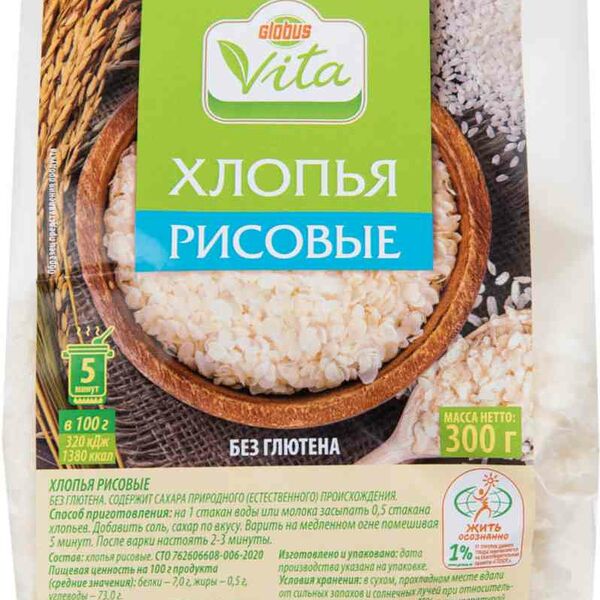Хлопья рисовые Глобус Вита без глютена, 300г