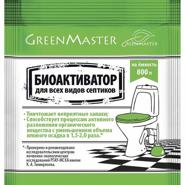 Биоактиватор для септиков ТМ GreenMaster (ГриинМастер)
