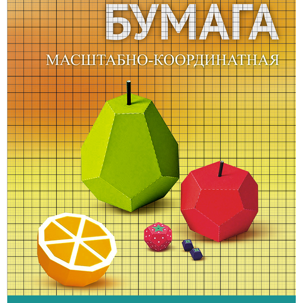 Бумага масштабно-координатная Город будущего А3 10 листов ТМ Апплика