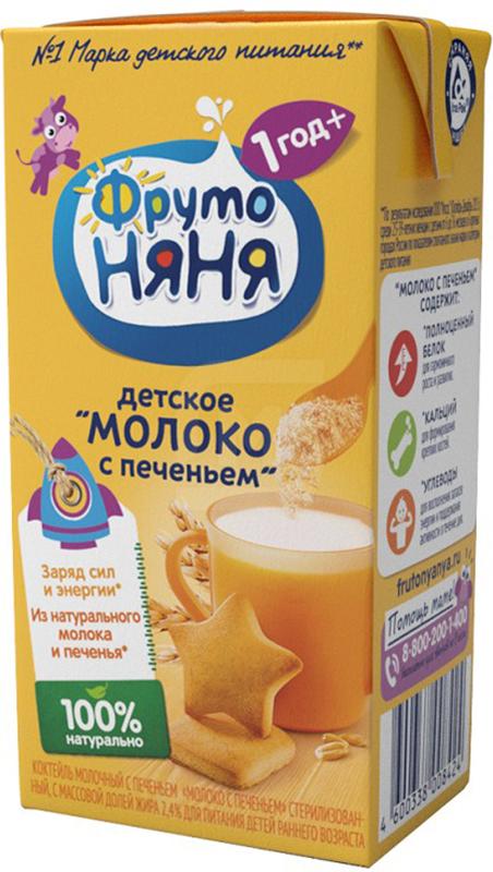 

Коктейль Фрутоняня молочное печенье 2.4%