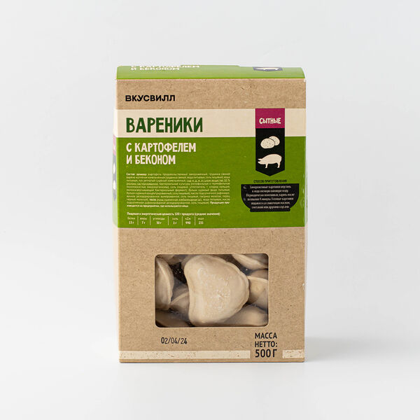 Вареники Вкусвилл с картофелем и беконом