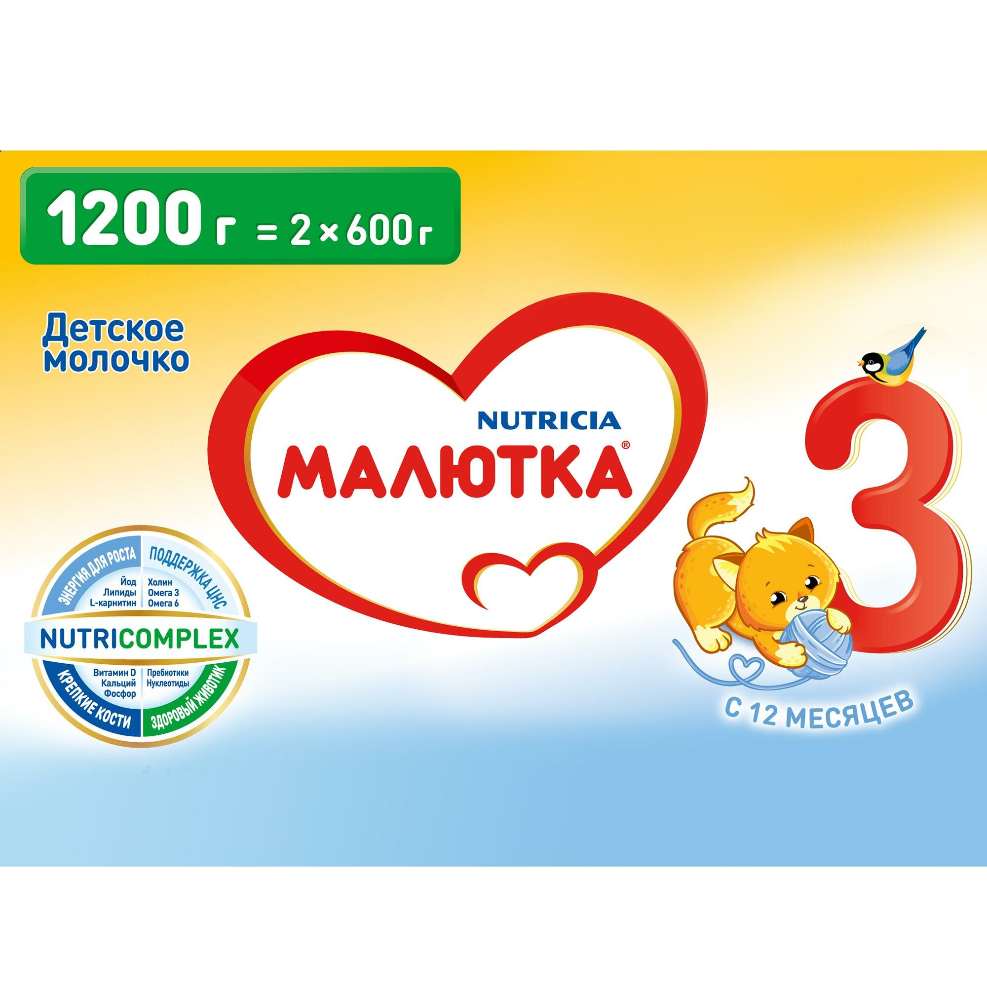 

Детское молочко Малютка 3 с 12 месяцев 1200 г