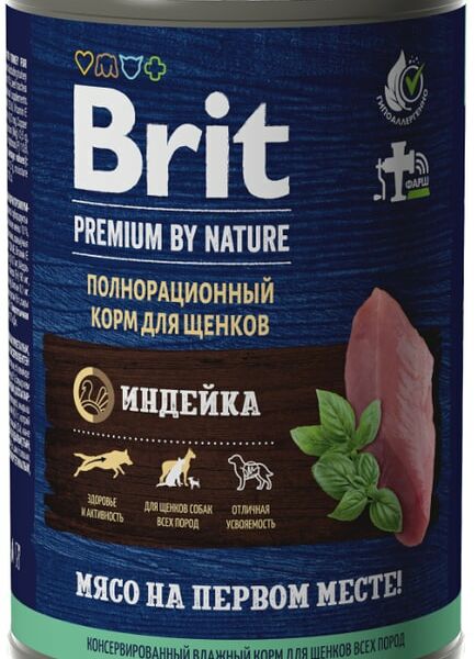 Влажный корм для щенков Brit Premium by Nature с индейкой 410г