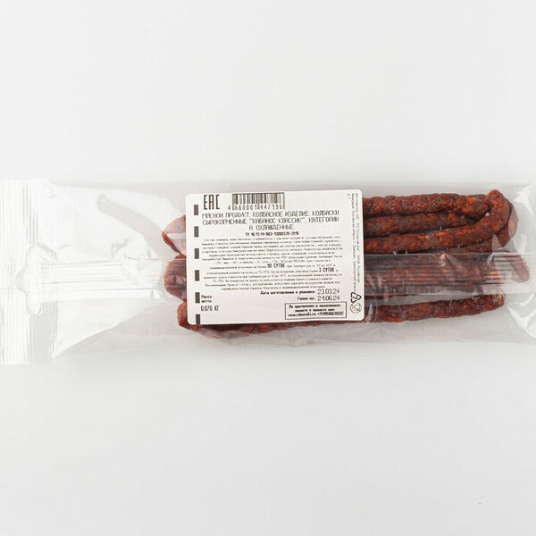Колбаски сырокопчёные Kabanos Ремит Classic