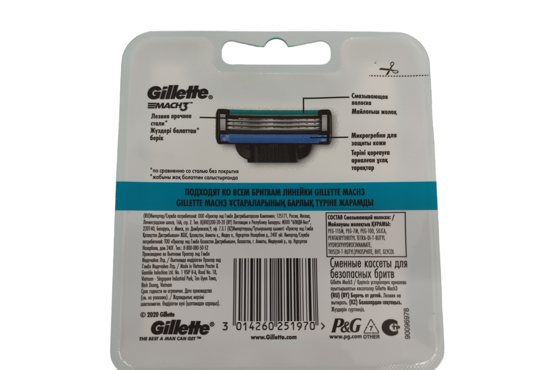 

Сменные кассеты Gillette Mach3 2 шт.