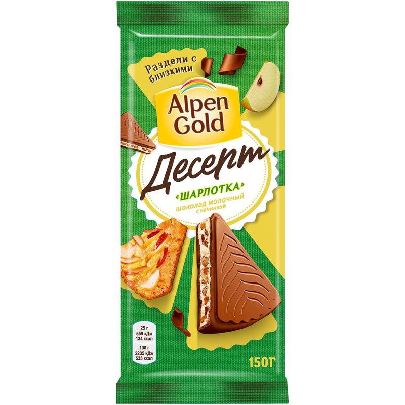 

Шоколад молочный Alpen Gold Альпен Гольд Десерт Шарлотка с начинкой со вкусом шарлотки, с яблочными кусочками и имбирным печеньем, 150 г