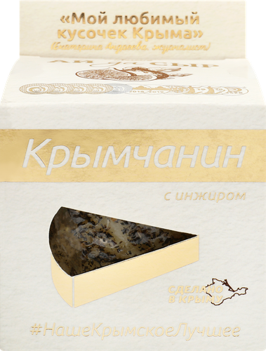 

Сыр Долина легенд Крымчанин с инжиром 55% без змж 170 г