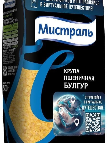 Булгур Мистраль 500г