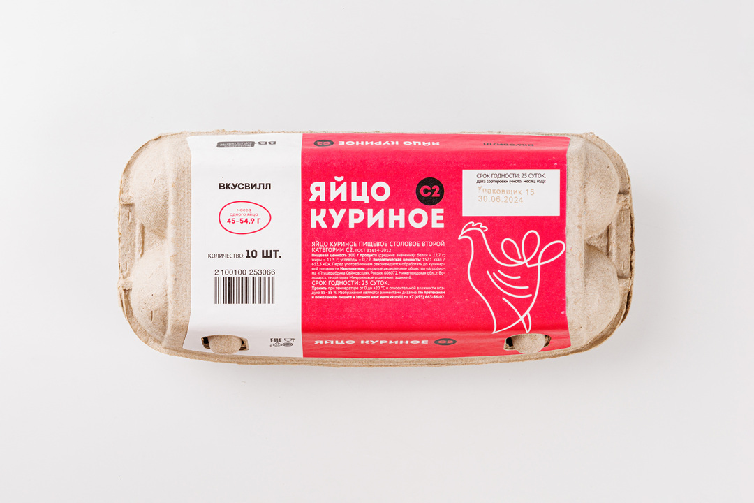 

Яйцо куриное С2, 450 г