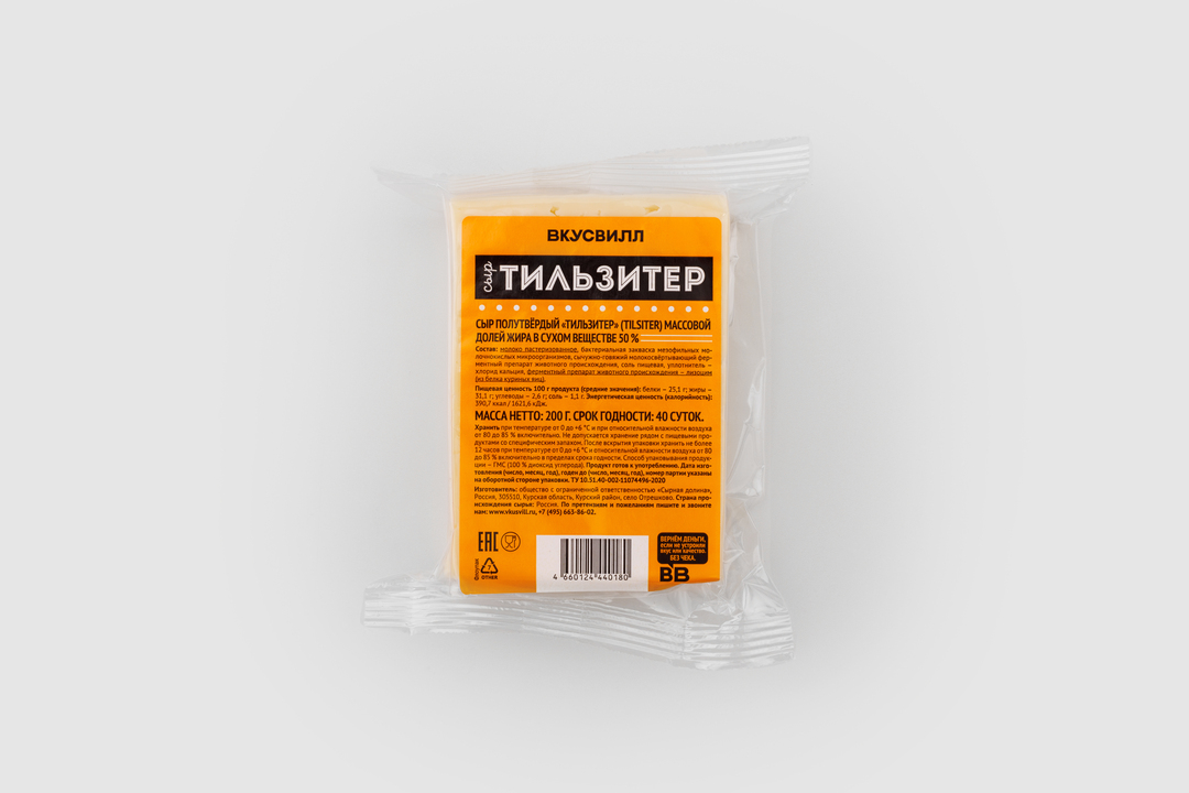 

Сыр ВкусВилл Тильзитер 200 г