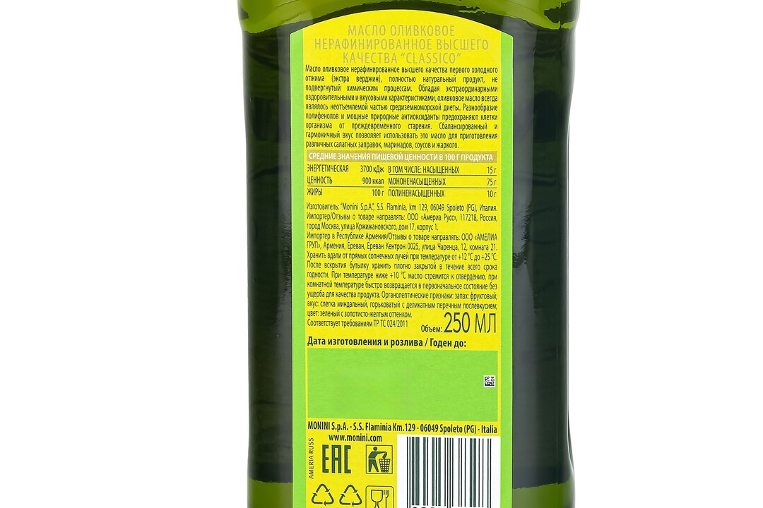 

Масло оливковое Monini Classico Extra Virgin нерафинированное, 250 мл