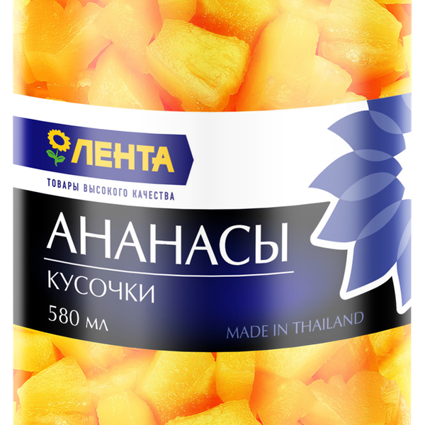 Ананасы ЛЕНТА кусочки в сиропе