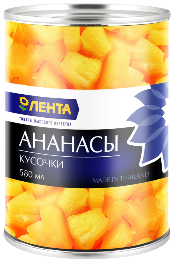 

Ананасы ЛЕНТА кусочки в сиропе 580 мл