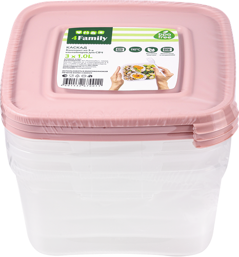 Комплект контейнеров 4Family 1 л, 3 шт
